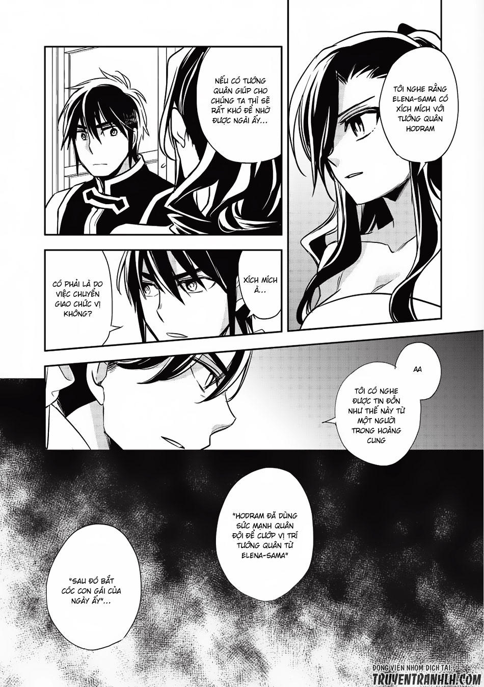 Wortenia Senki Chapter 14 - 20