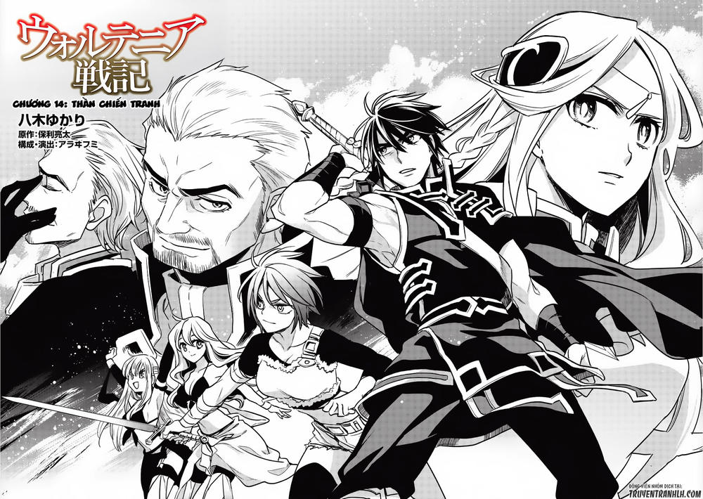 Wortenia Senki Chapter 14 - 7