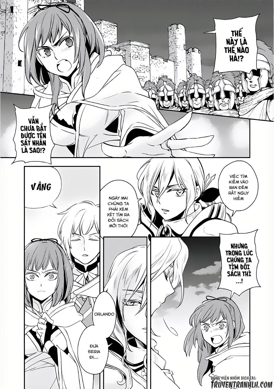 Wortenia Senki Chapter 4 - 2