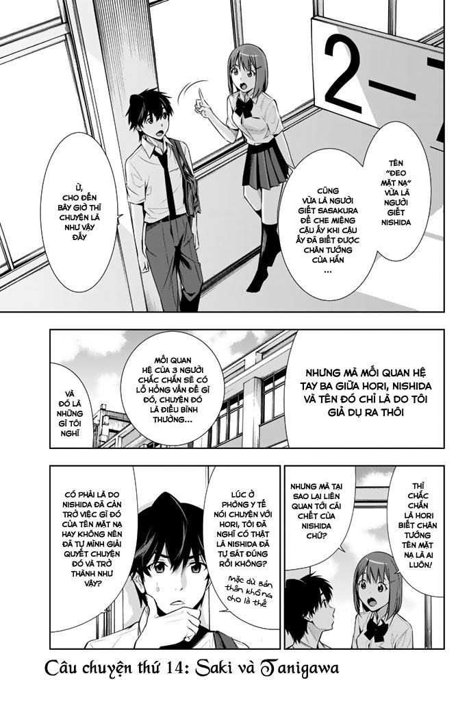 Kimi Ga Shinu Natsu Ni Chapter 14 - 4