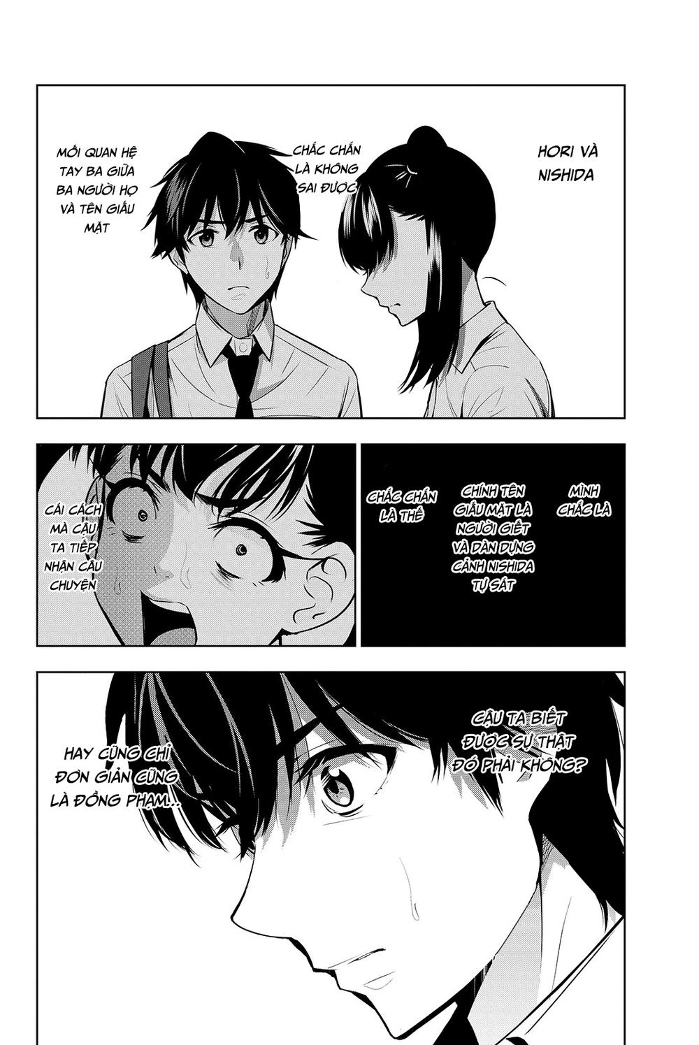 Kimi Ga Shinu Natsu Ni Chapter 18 - 6