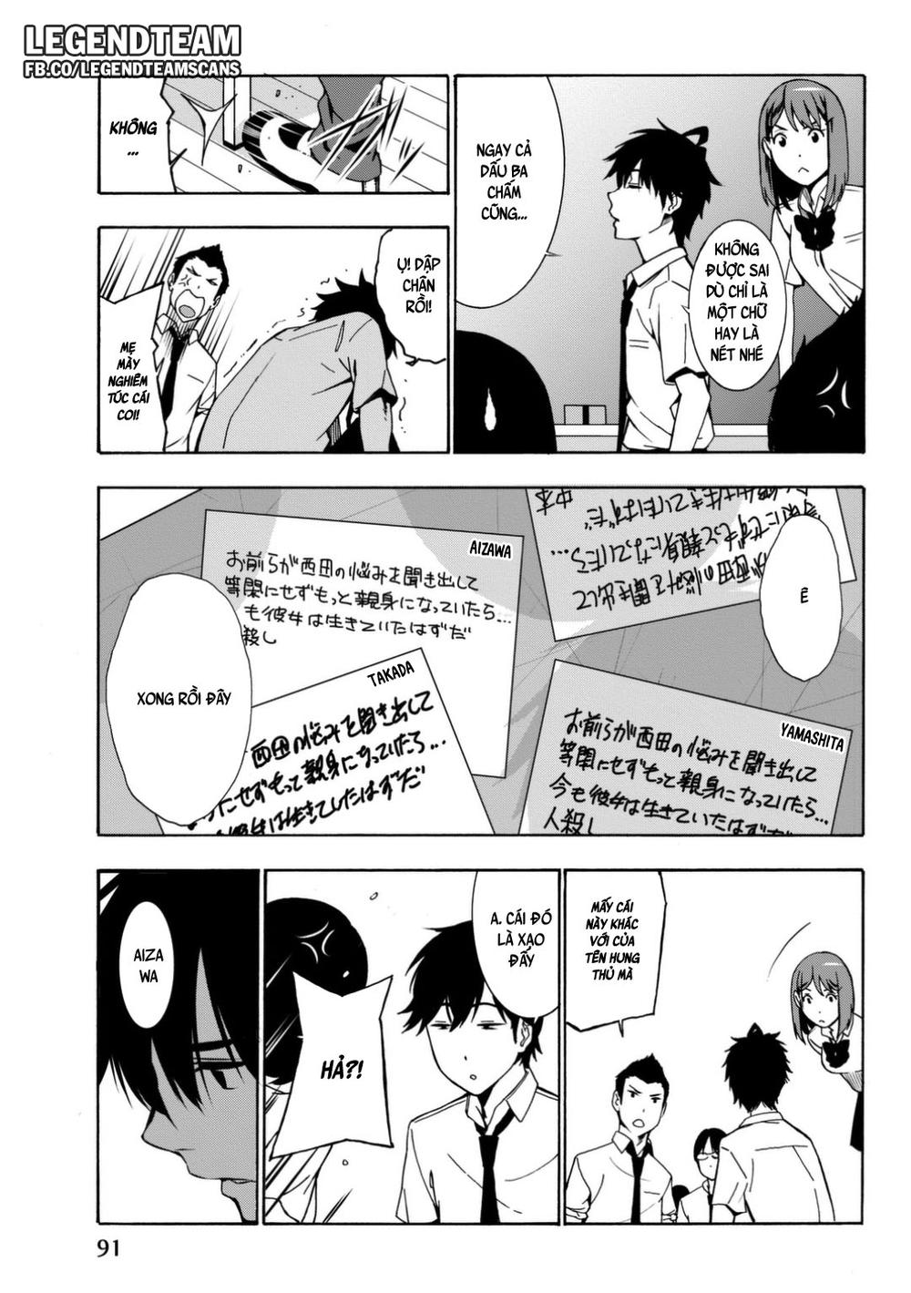 Kimi Ga Shinu Natsu Ni Chapter 2 - 33