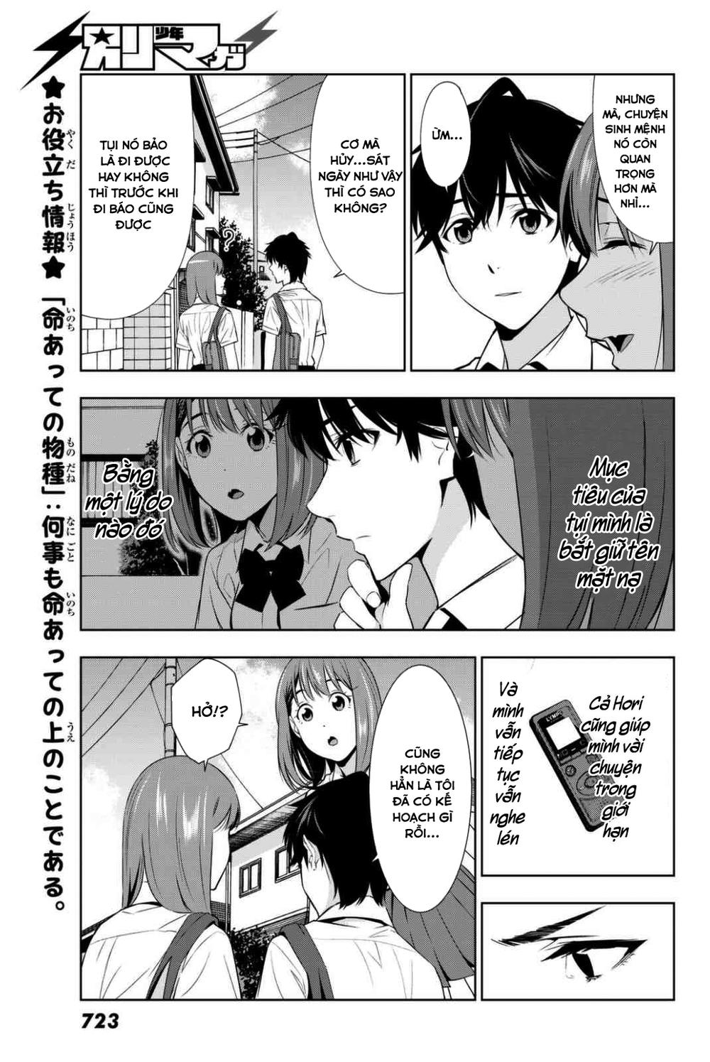 Kimi Ga Shinu Natsu Ni Chapter 24 - 17