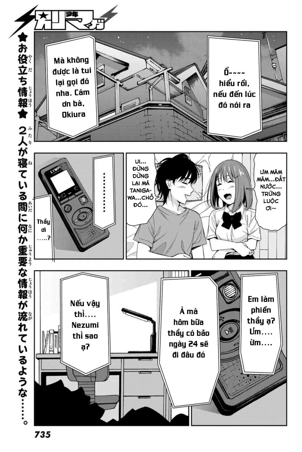 Kimi Ga Shinu Natsu Ni Chapter 24 - 29