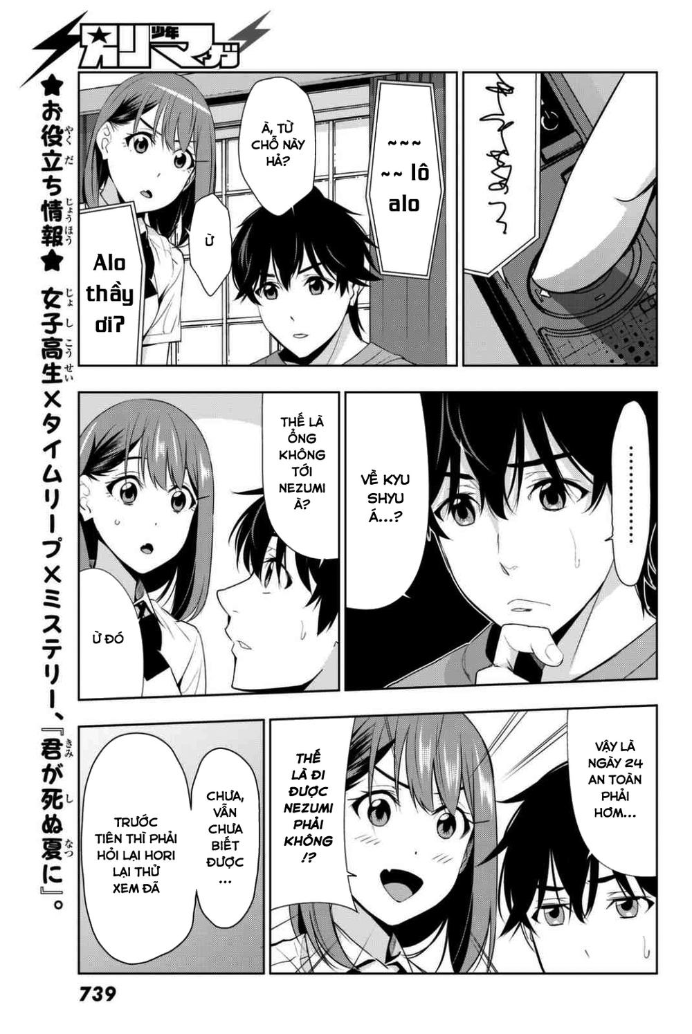 Kimi Ga Shinu Natsu Ni Chapter 24 - 33