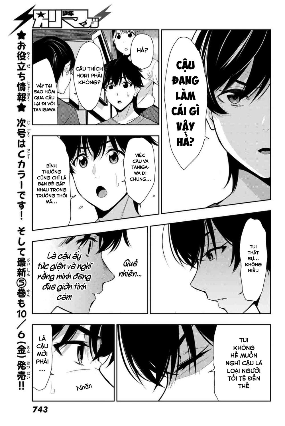 Kimi Ga Shinu Natsu Ni Chapter 24 - 37