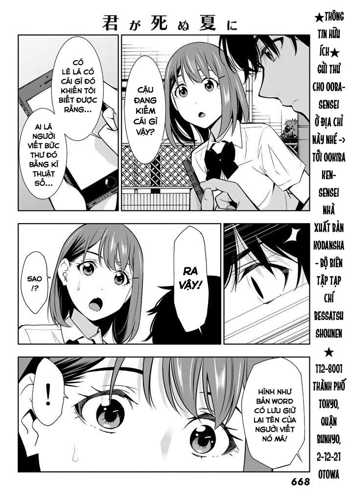 Kimi Ga Shinu Natsu Ni Chapter 27 - 15