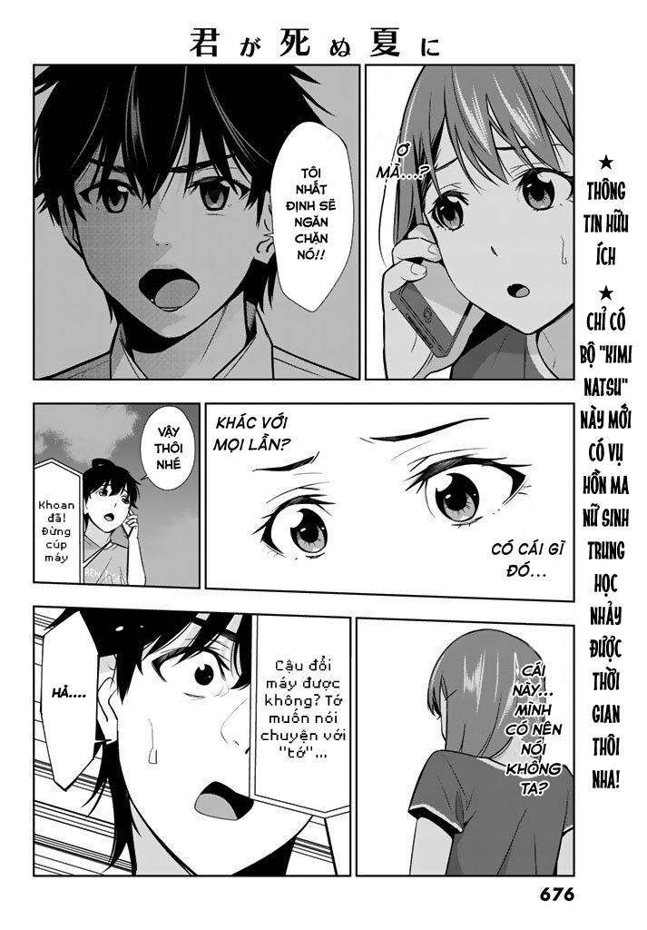 Kimi Ga Shinu Natsu Ni Chapter 27 - 23