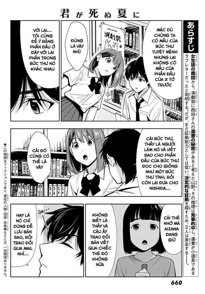 Kimi Ga Shinu Natsu Ni Chapter 27 - 7