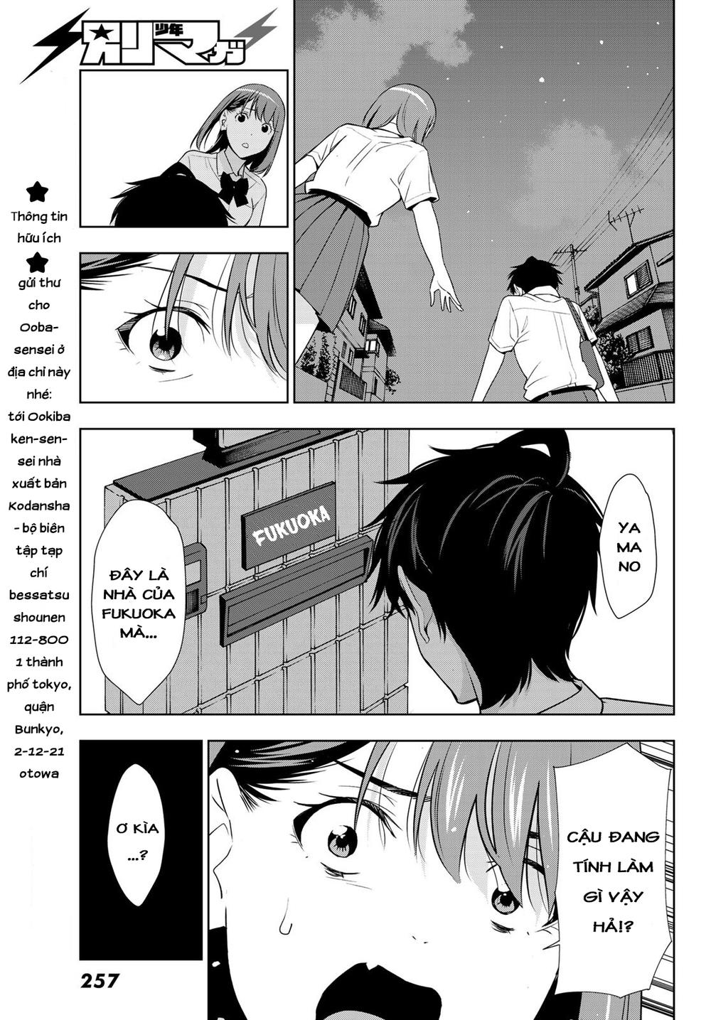 Kimi Ga Shinu Natsu Ni Chapter 30 - 22