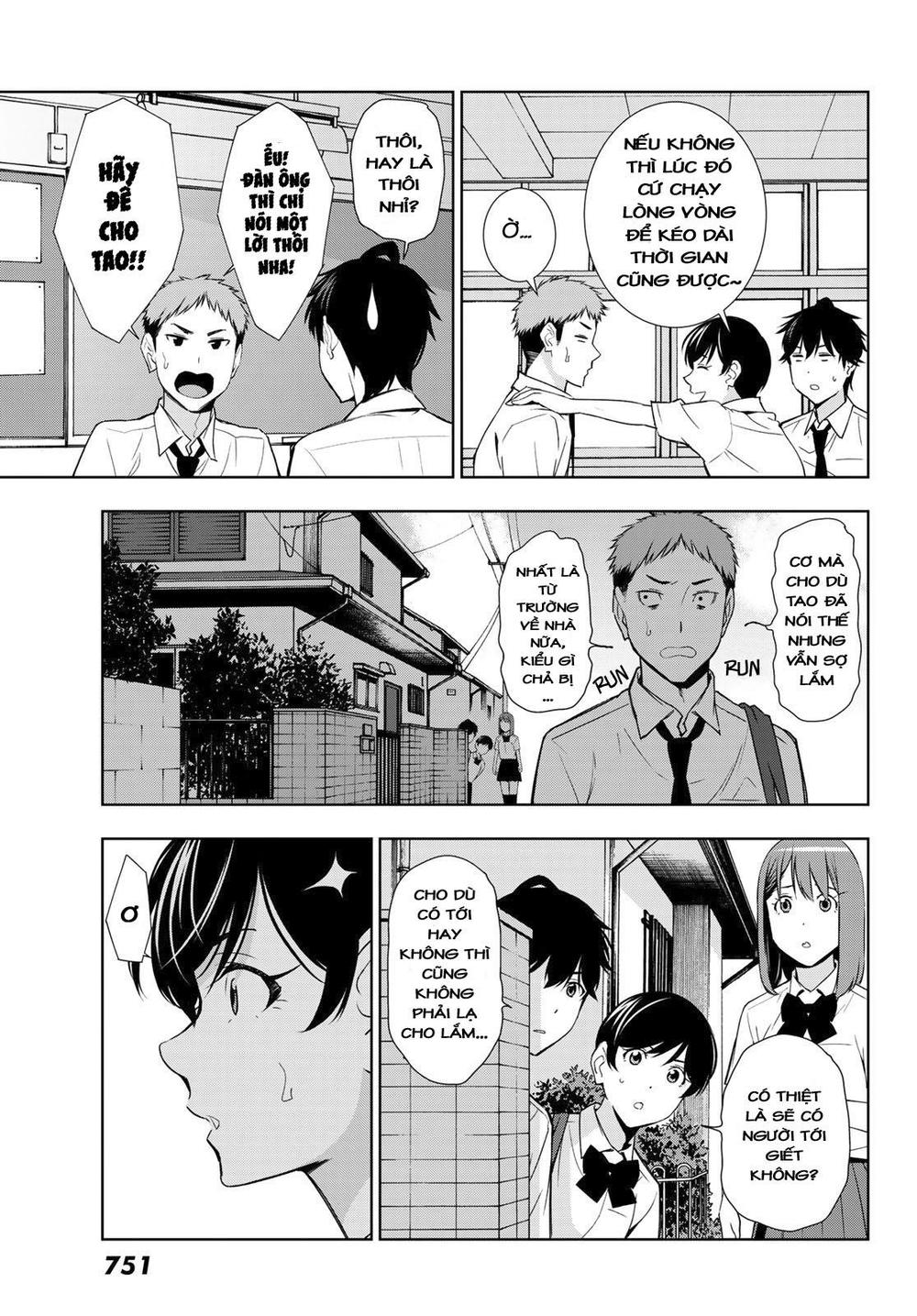 Kimi Ga Shinu Natsu Ni Chapter 31 - 23