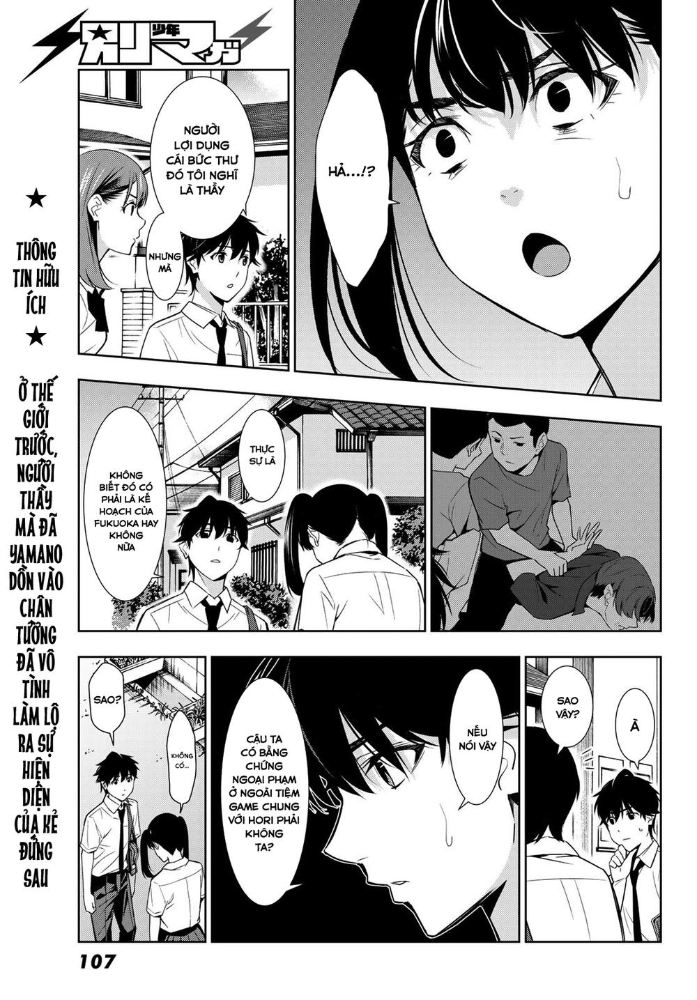 Kimi Ga Shinu Natsu Ni Chapter 32 - 13