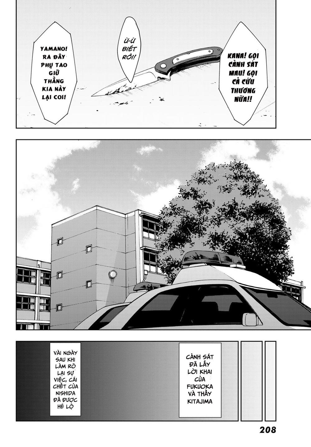 Kimi Ga Shinu Natsu Ni Chapter 34 - 12