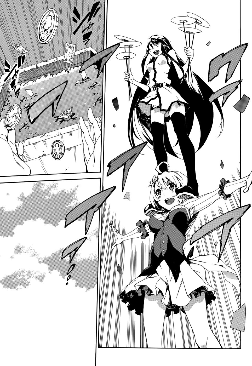 Akame Ga Kill! Zero Chapter 1 - 9