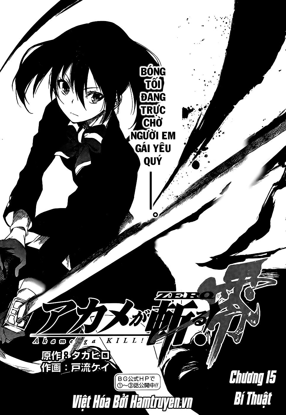 Akame Ga Kill! Zero Chapter 15 - 3