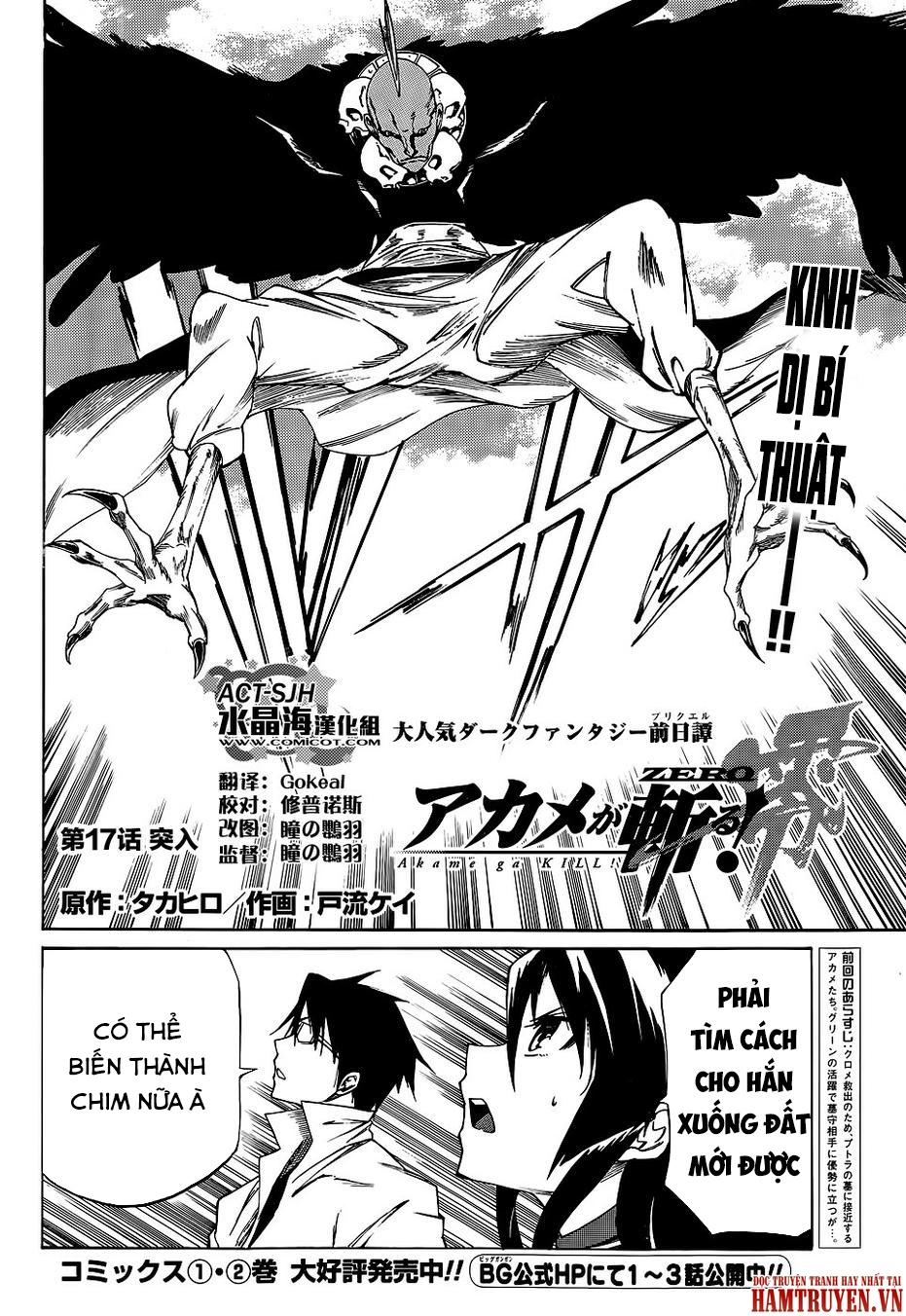 Akame Ga Kill! Zero Chapter 17 - 4