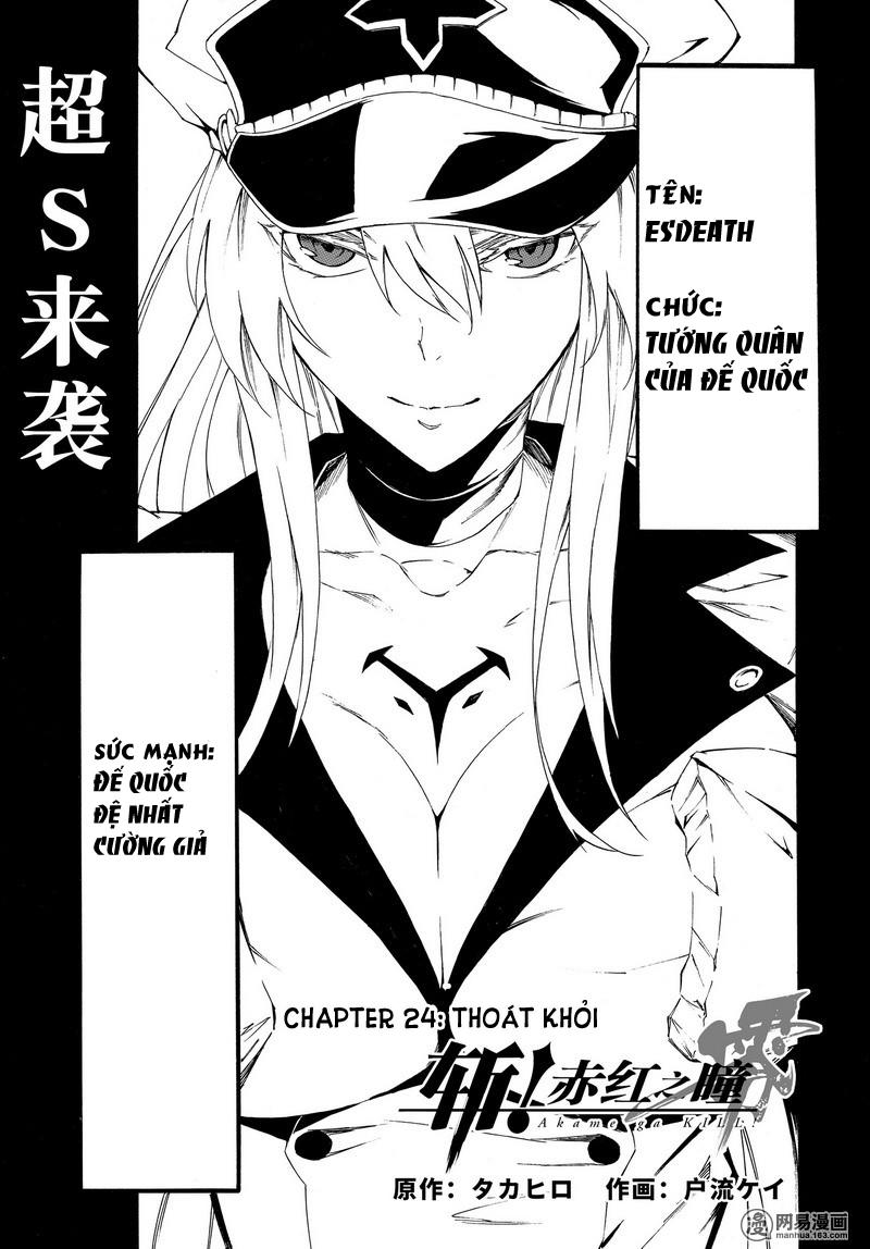 Akame Ga Kill! Zero Chapter 24 - 2