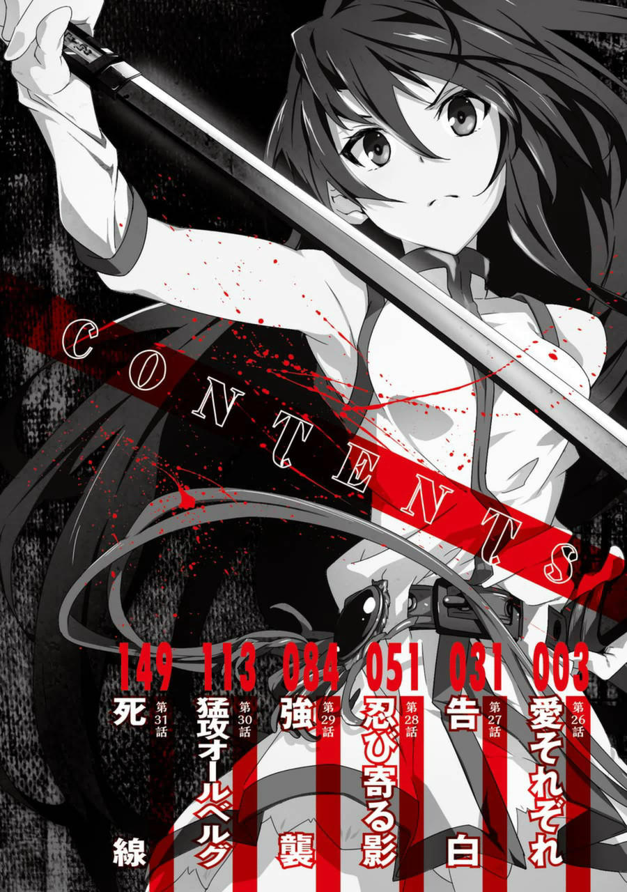 Akame Ga Kill! Zero Chapter 26 - 4