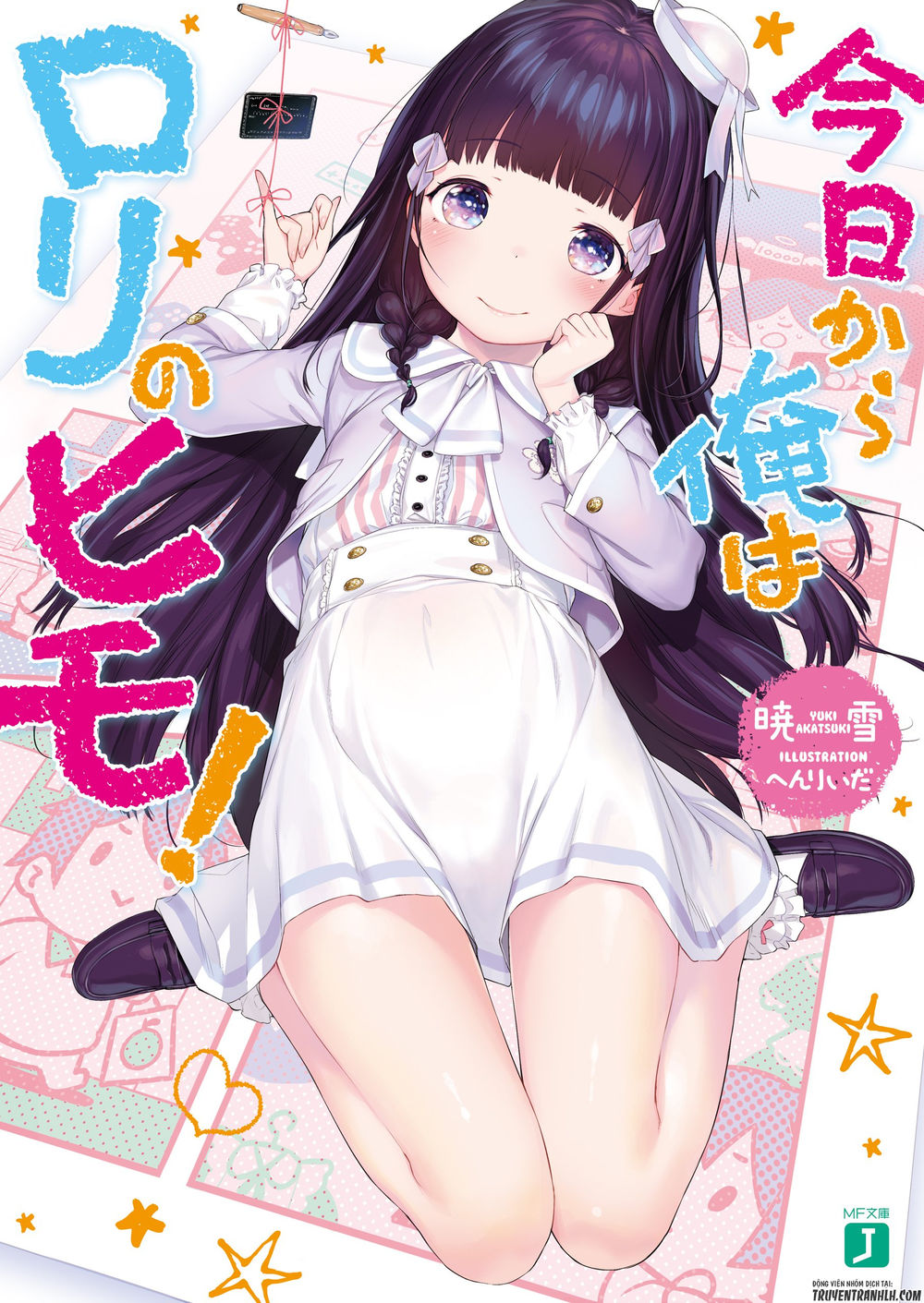 Kyou Kara Ore Wa Loli No Himo! Chapter 1 - 3