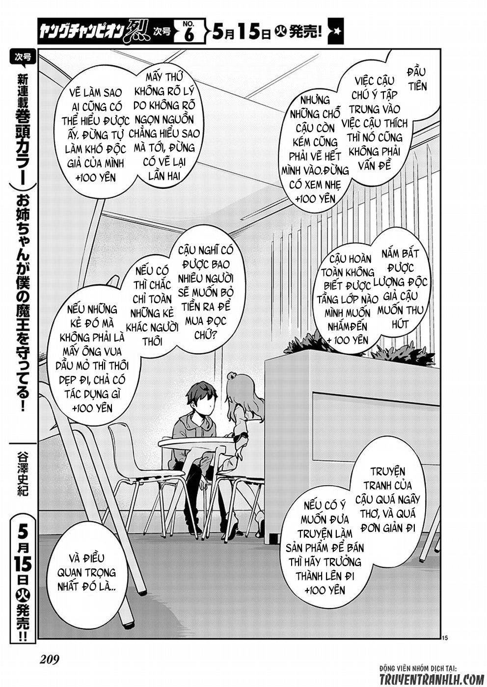 Kyou Kara Ore Wa Loli No Himo! Chapter 1 - 21