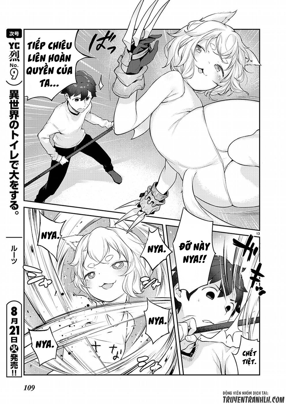 Kyou Kara Ore Wa Loli No Himo! Chapter 4 - 15