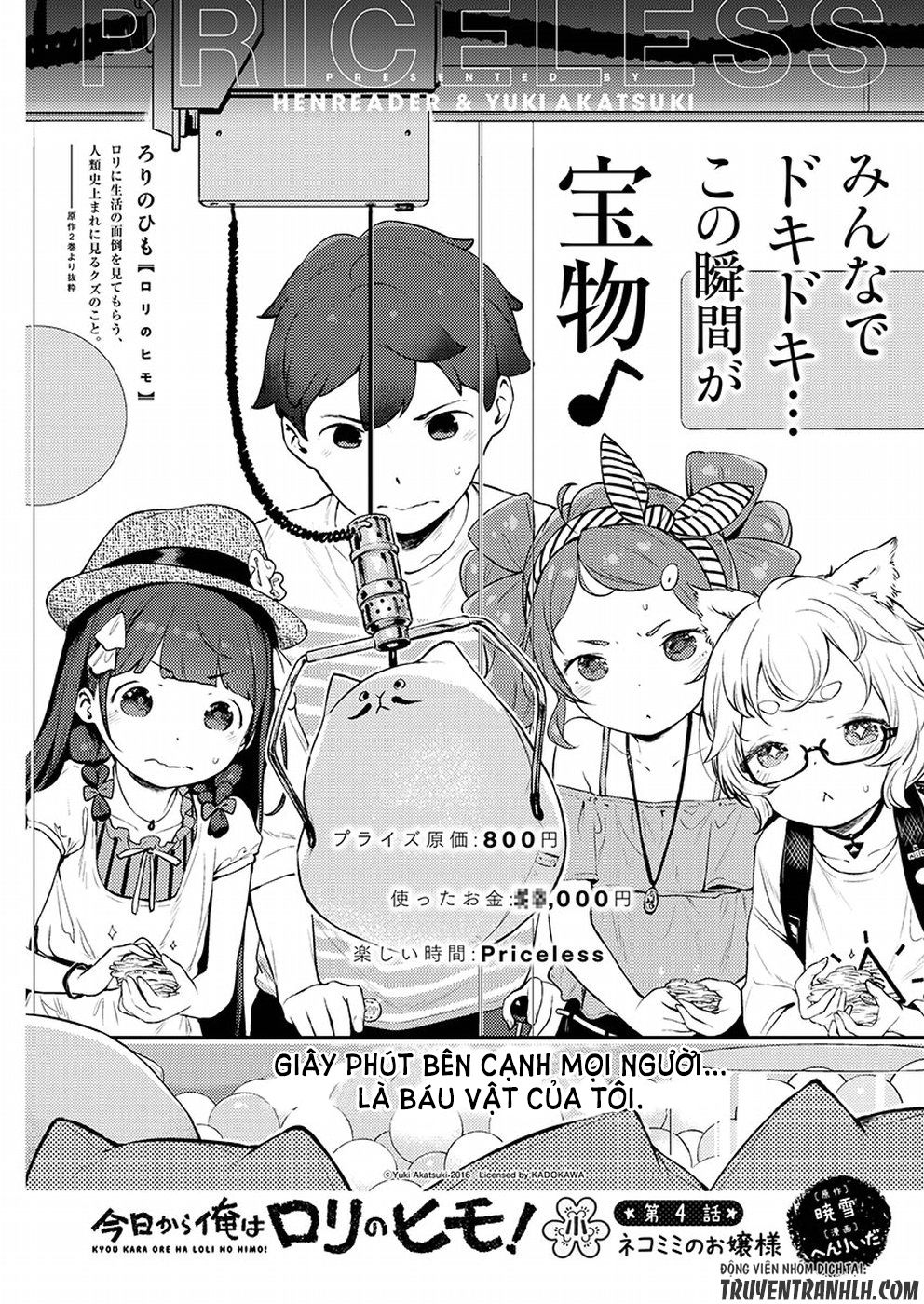 Kyou Kara Ore Wa Loli No Himo! Chapter 4 - 4