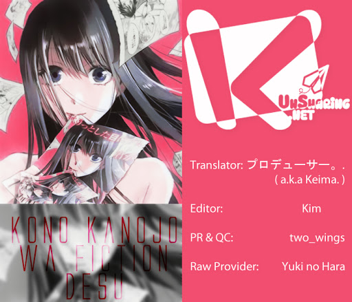 Kono Kanojo Wa Fiction Desu Chapter 1 - 62