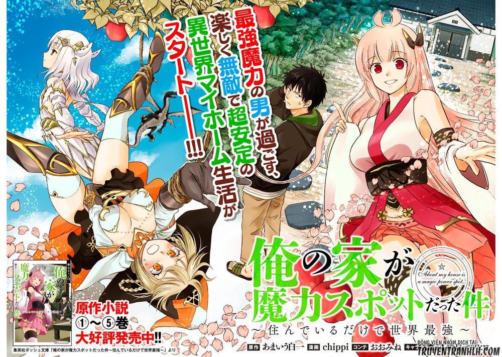 Ore No Ie Ga Maryoku Spot Datta Ken: Sundeiru Dake De Sekai Saikyou Chapter 1 - 3