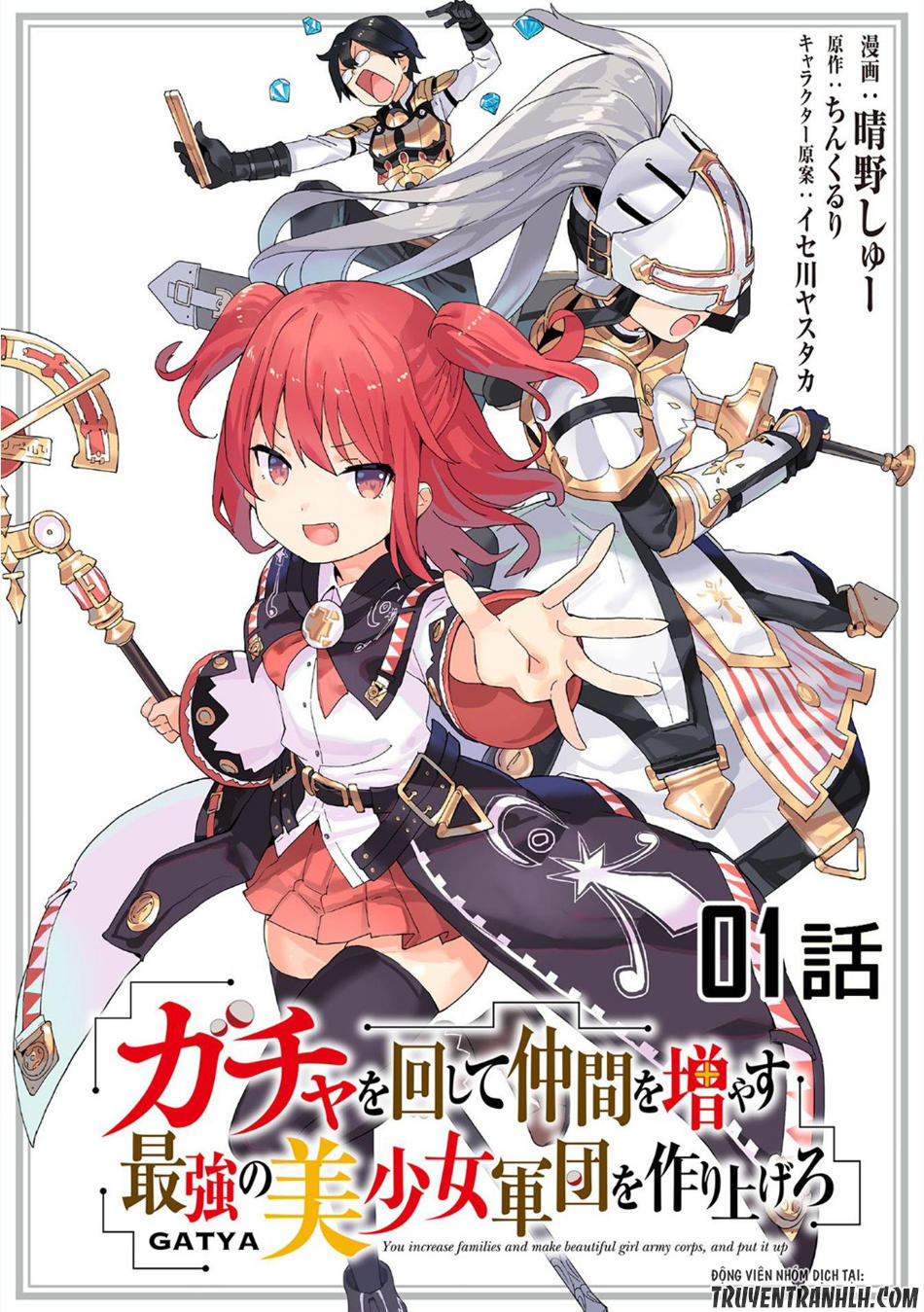 Gacha Wo Mawashite Nakama Wo Fuyasu Saikyou No Bishoujo Gundan Wo Tsukuriagero Chapter 1 - 3