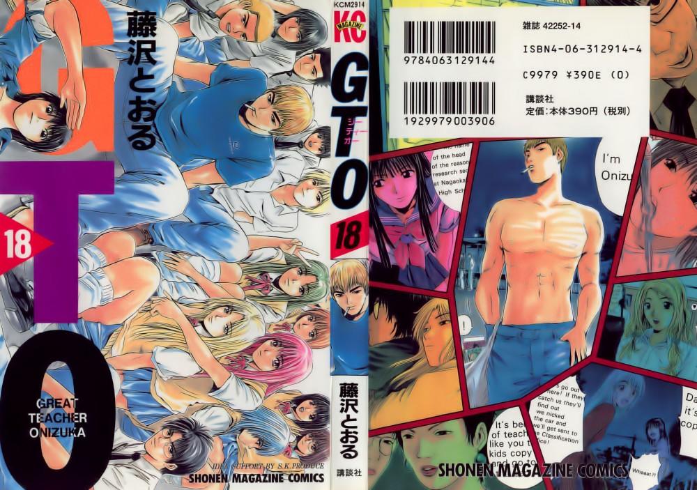 Gto Paradise Lost Chapter 142 - 1