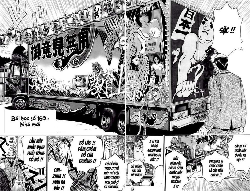 Gto Paradise Lost Chapter 160 - 3