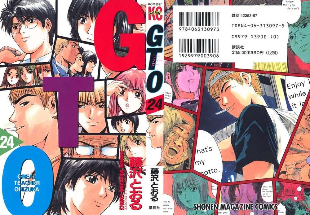 Gto Paradise Lost Chapter 189 - 1