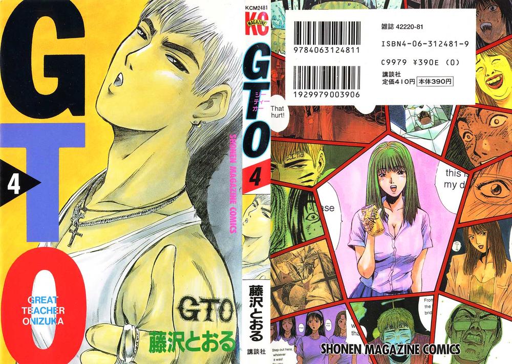 Gto Paradise Lost Chapter 26 - 1