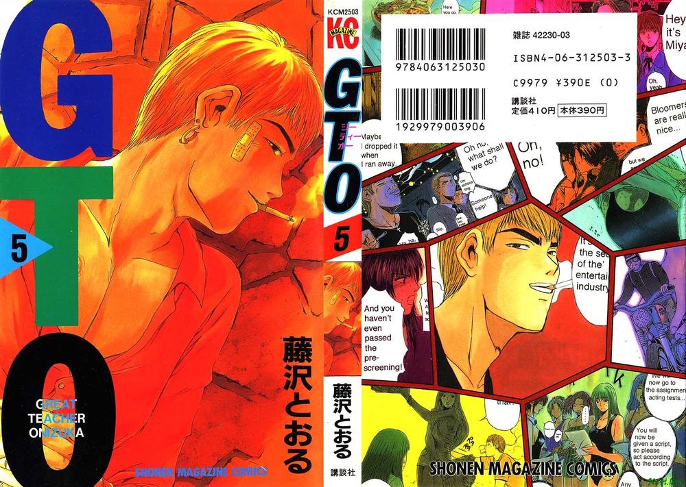 Gto Paradise Lost Chapter 33 - 1