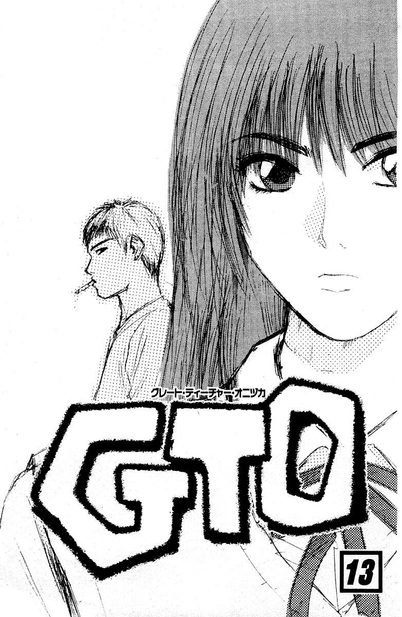 Gto Paradise Lost Chapter 98 - 2