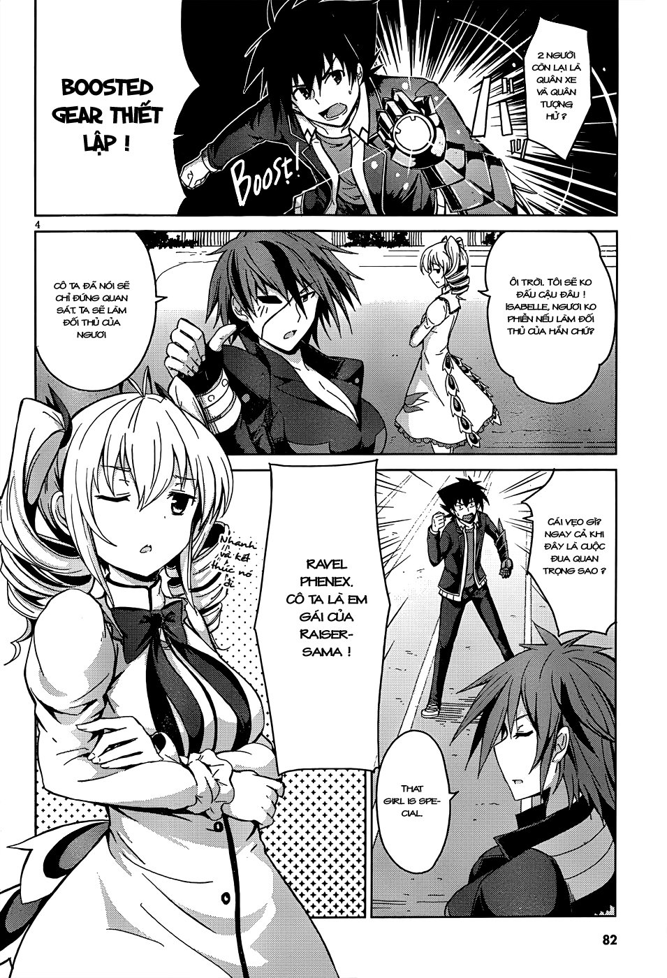 High School Dxd Chapter 19 - 4