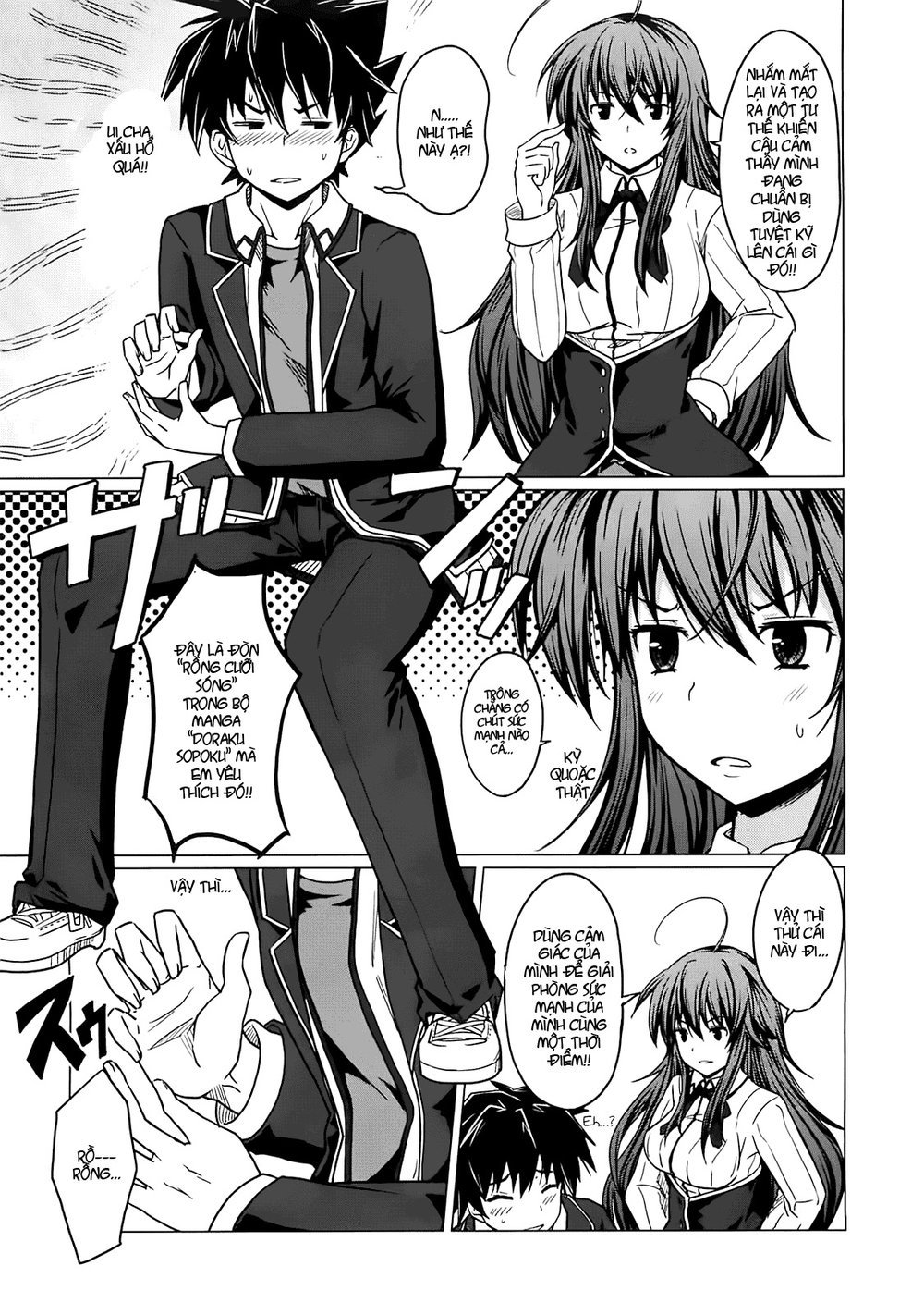 High School Dxd Chapter 2 - 18