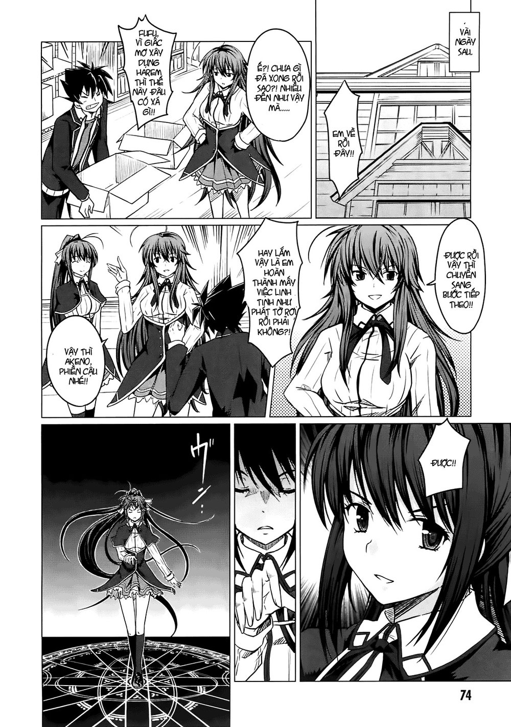 High School Dxd Chapter 2 - 30