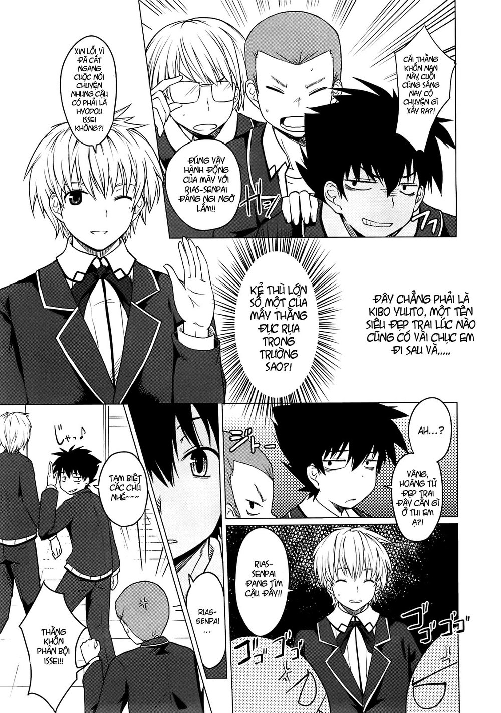 High School Dxd Chapter 2 - 4