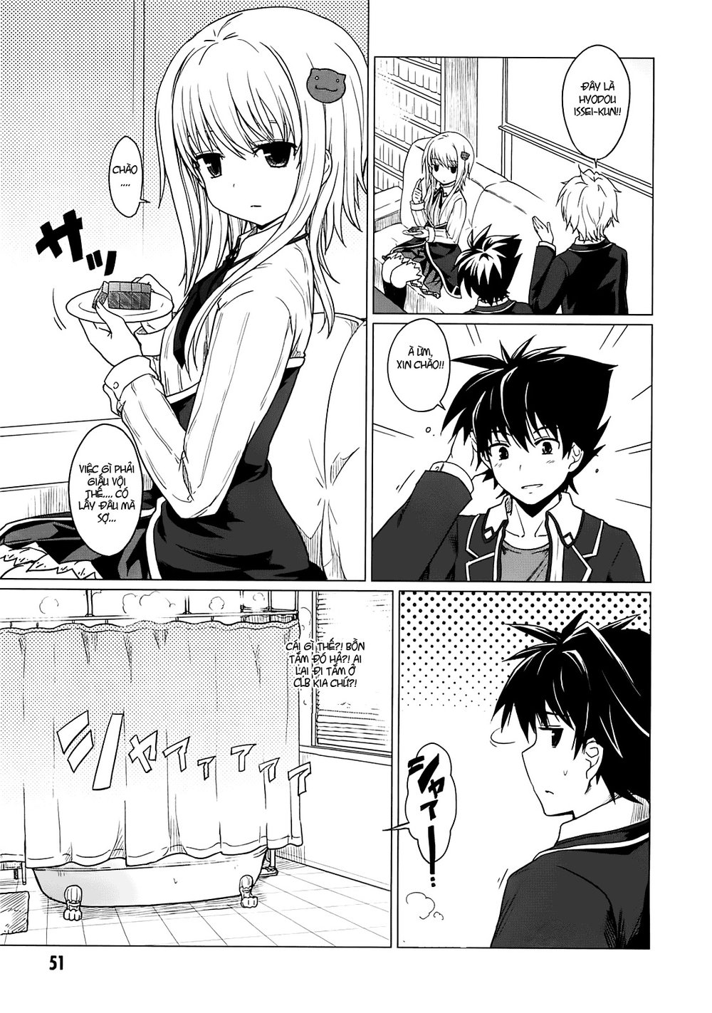 High School Dxd Chapter 2 - 8