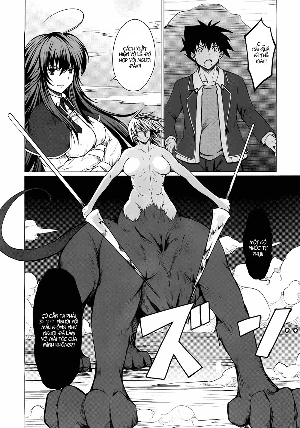 High School Dxd Chapter 3 - 23