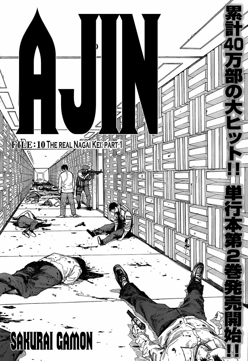 Ajin Chapter 10 - 3