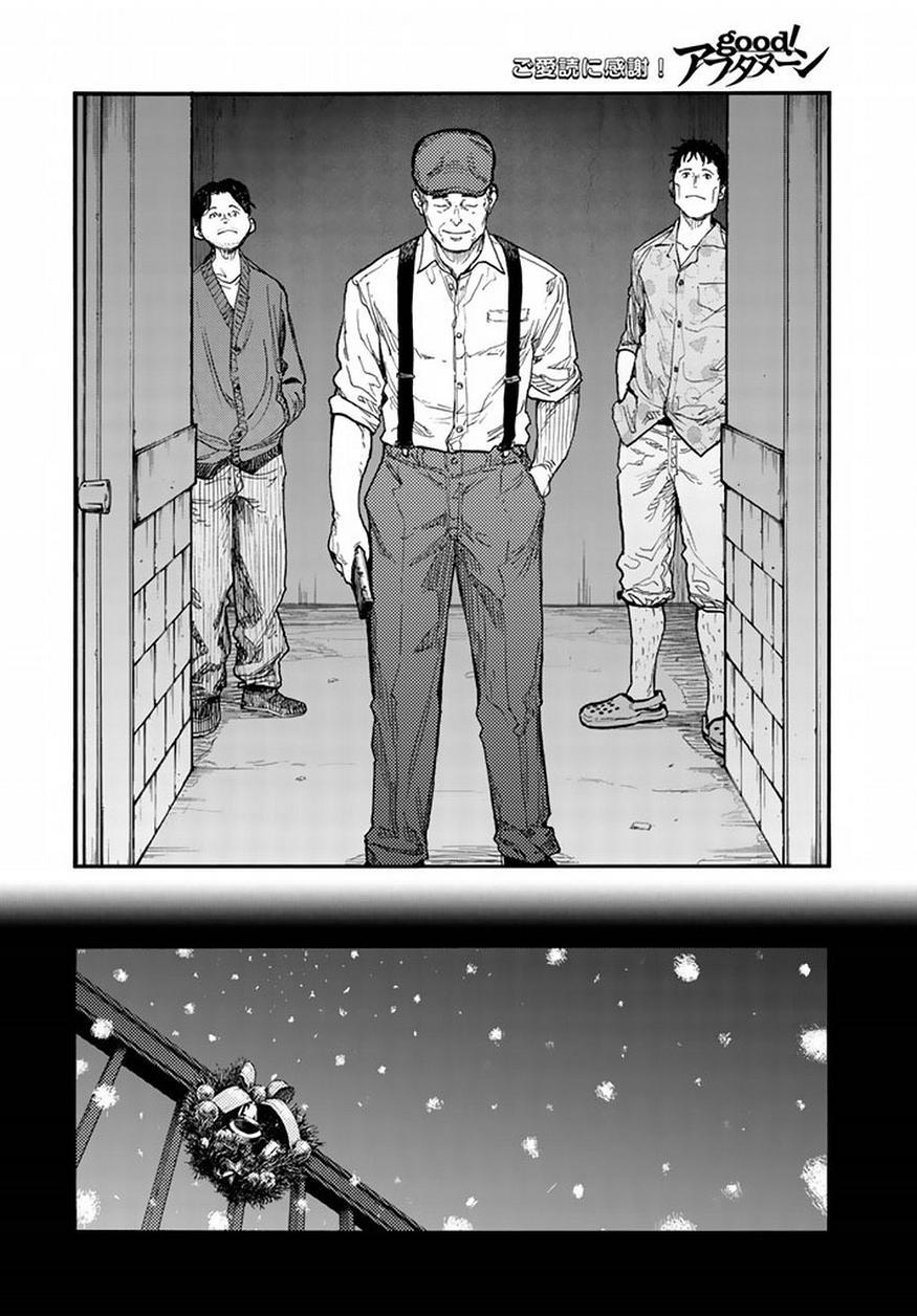 Ajin Chapter 47 - 35