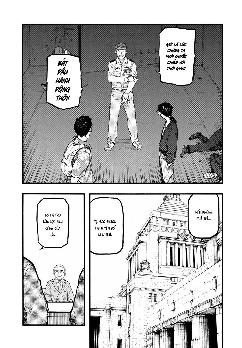 Ajin Chapter 59 - 14