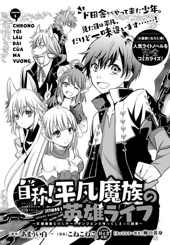 Jishou! Heibon Mazoku No Eiyuu Life: B-Kyuu Mazoku Nano Ni Cheat Dungeon Wo Tsukutteshimatta Kekka Chapter 1 - 20