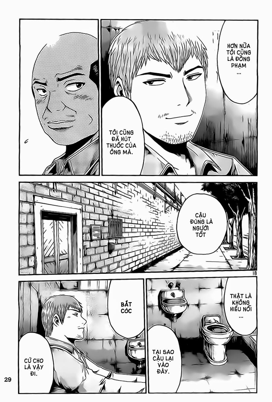 Great Teacher Onizuka: Paradise Lost Chapter 1 - 17