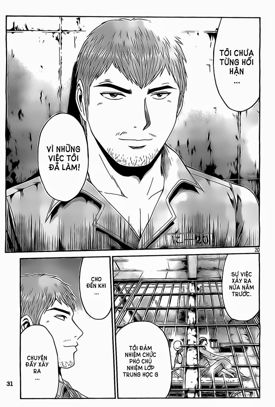 Great Teacher Onizuka: Paradise Lost Chapter 1 - 19