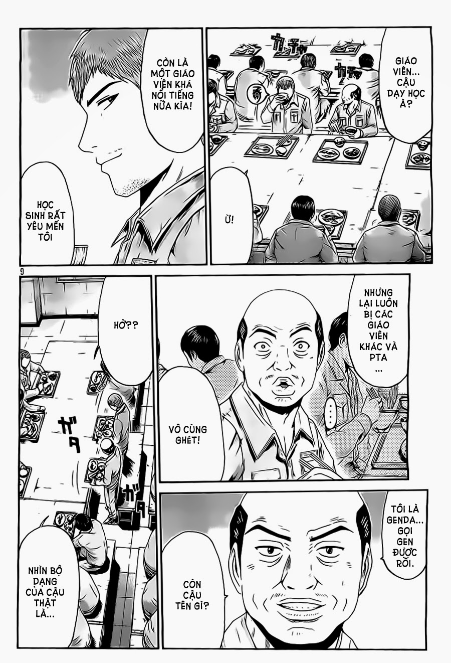 Great Teacher Onizuka: Paradise Lost Chapter 1 - 8