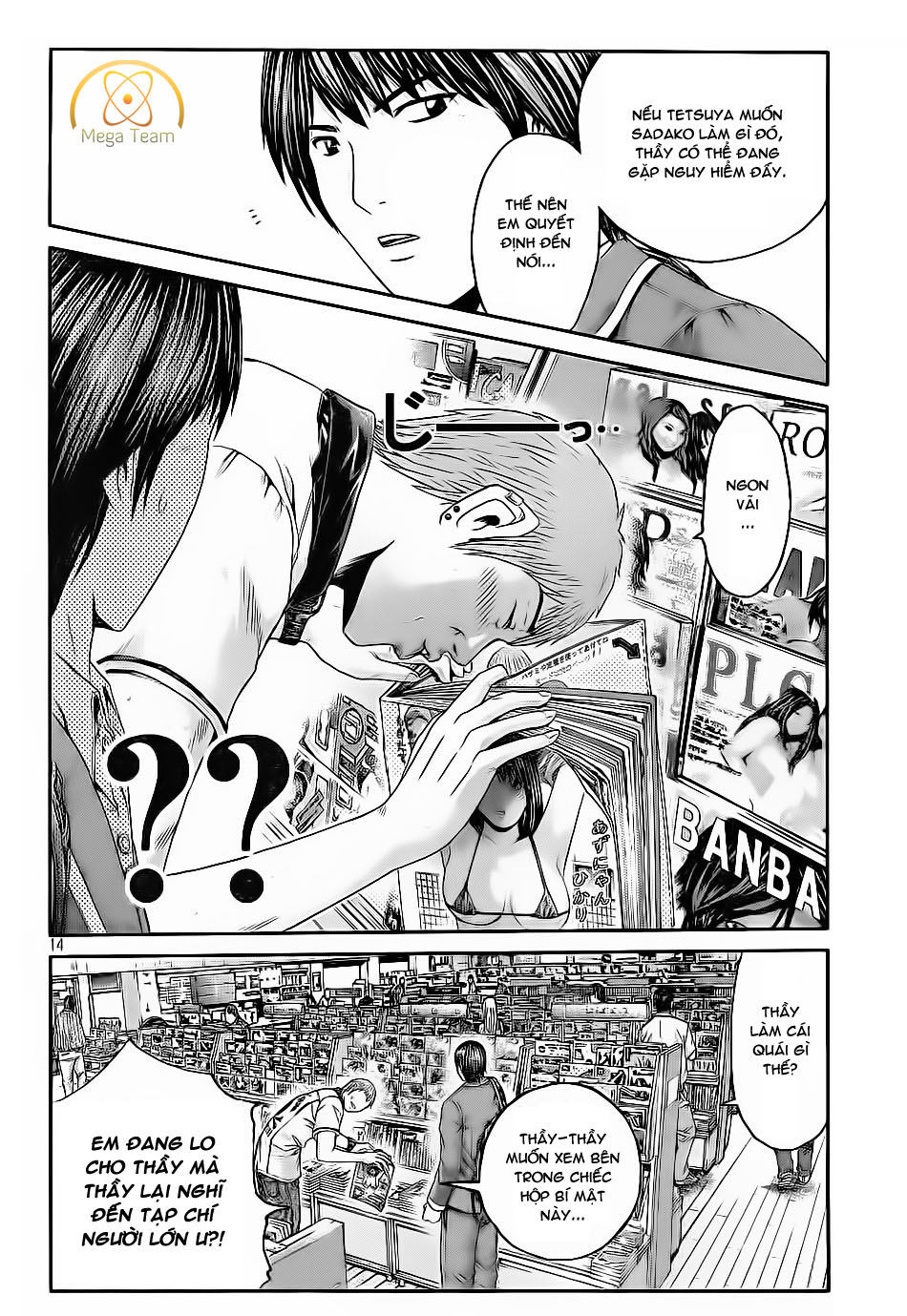 Great Teacher Onizuka: Paradise Lost Chapter 12 - 15