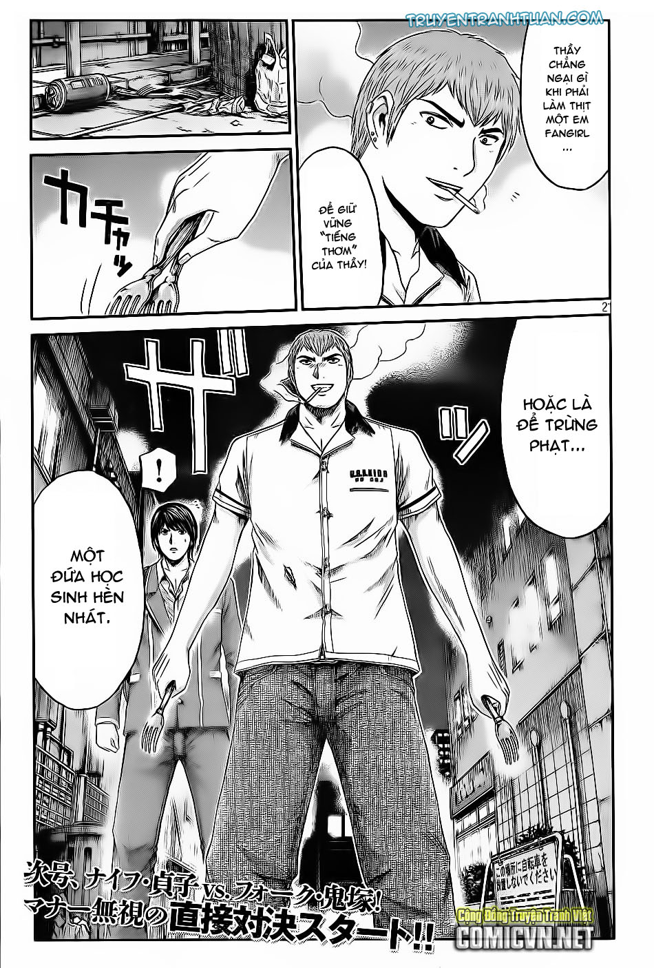 Great Teacher Onizuka: Paradise Lost Chapter 12 - 22